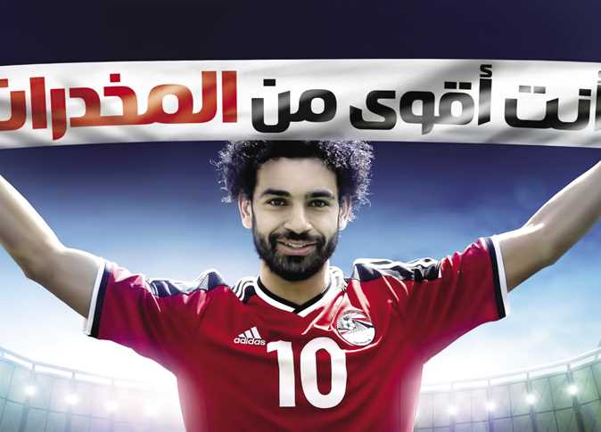 أنت أقوى من المخدرات»